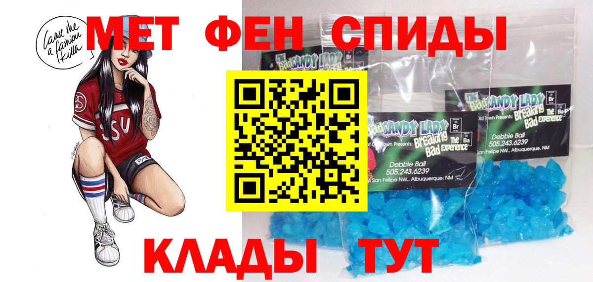 АМФ 98% Урус-Мартан