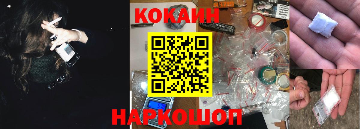 Урус-Мартан  КОКАИН Эквадор  Вход с VPN 