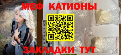 бошки Кумертау