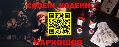 мескалин Кулебаки
