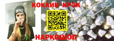 скорость Ливны