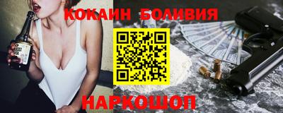 мескалин Кулебаки