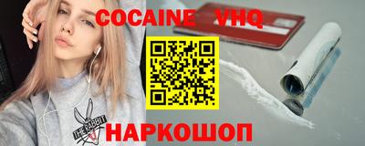 скорость Ливны