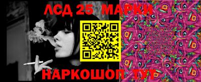 скорость Ливны