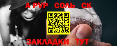 a pvp Лесосибирск