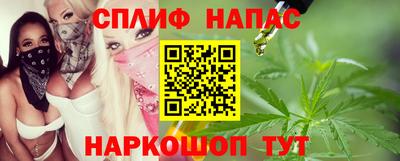 скорость Ливны