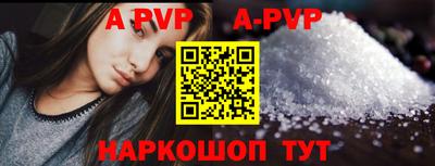 скорость Ливны