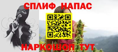 мескалин Кулебаки