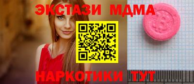 бошки Кумертау