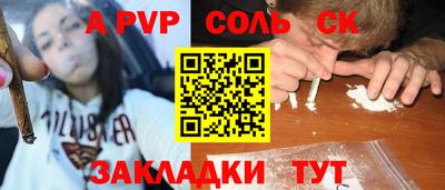 скорость Ливны