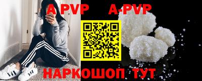 a pvp Лесосибирск