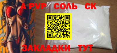 мескалин Кулебаки