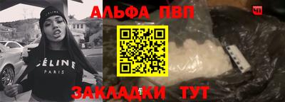 Альфа ПВП Ликино-Дулёво