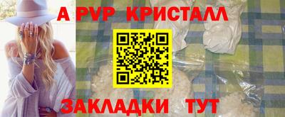Альфа ПВП Ликино-Дулёво