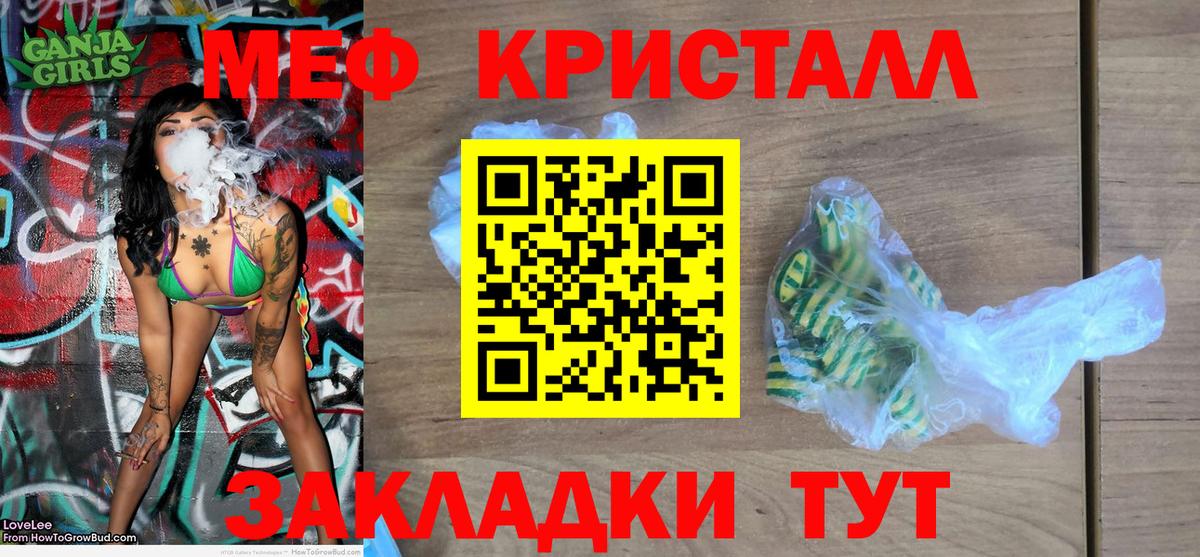 Мефедрон Урус-Мартан