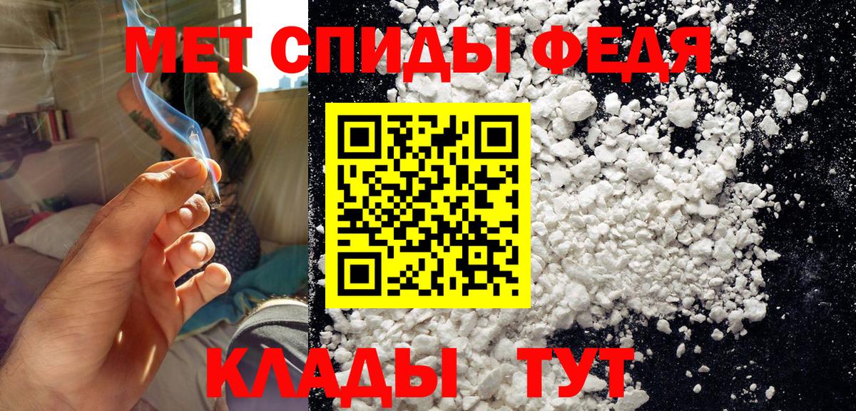Метамфетамин винт Урус-Мартан