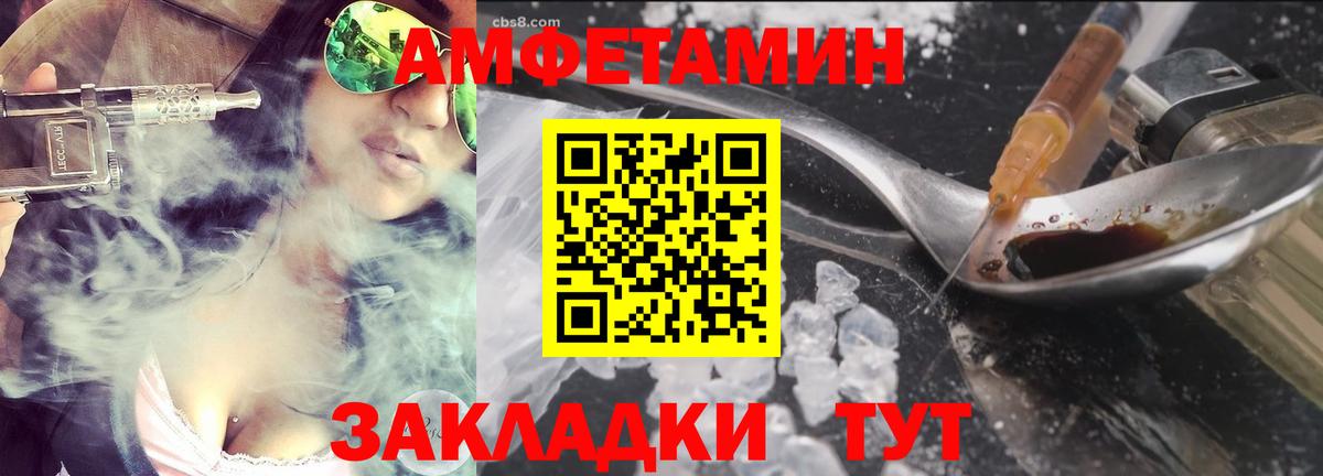 Первитин  Вход с VPN  Урус-Мартан  МЕТАМФЕТАМИН кристалл  МЕТАМФЕТАМИН кристалл 