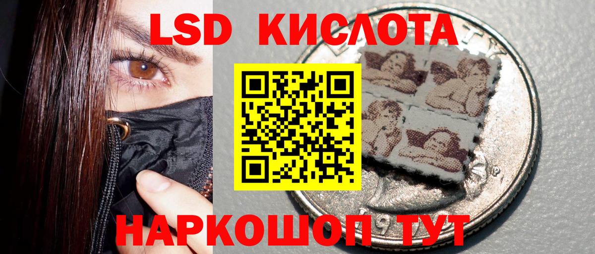 Мефедрон   Вход с VPN  Урус-Мартан  APVP СОЛЬ кристаллы  ГАШ  Лсд 25  Купить наркоту  Метадон  Марихуана 