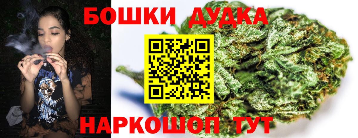 Бошки марихуана семена Урус-Мартан