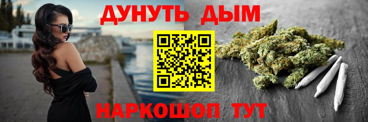Урус-Мартан  Каннабис планчик  Бошки марихуана MAZAR  Вход с VPN  Бошки марихуана VHQ 